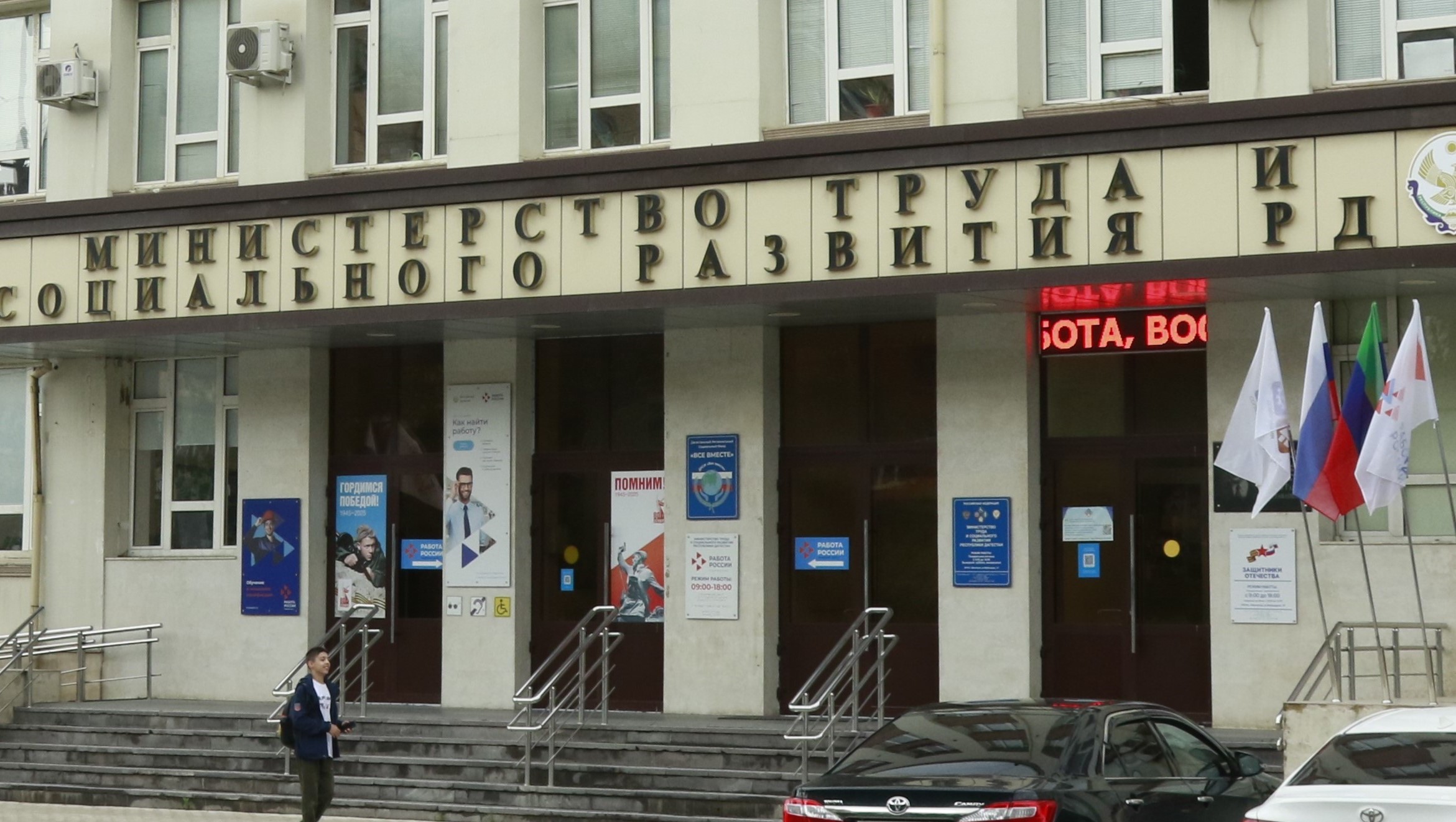 Минтруд РД напоминает о Порядке предоставления ежегодной компенсации части стоимости обучения детей из многодетных семей