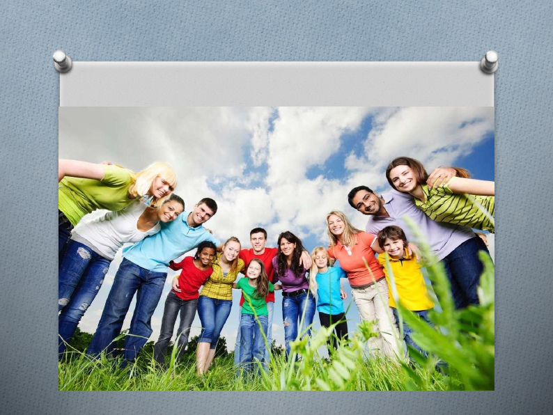 Выстраивание доверительных отношений